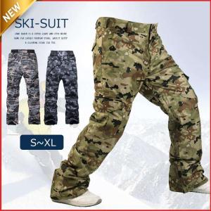 特価】スキーウェア パンツ 厚手 迷彩柄 メンズ スノーボードウェア