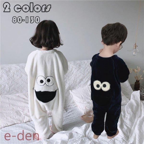 キッズファッション パジャマ キッズ オールインワン 子供服 男女兼用 フランネル ルームウェア 冬...
