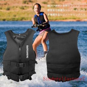ライフジャケット救命胴衣大人/子供用強い浮力フ...の詳細画像1