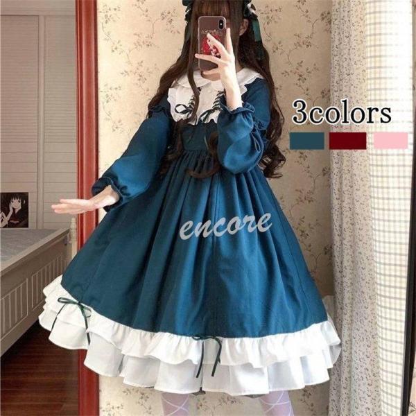 【値下げ】ワンピース ロリータ コスプレ 髪飾り付き メイド服 ワンピース ドレス 秋冬服 春夏 原...