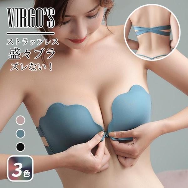 【値下げ】ブラジャー ショーツセット下着女性 脇高 脇肉 補正 谷間 ノンワイヤーブラ 美胸 20代...