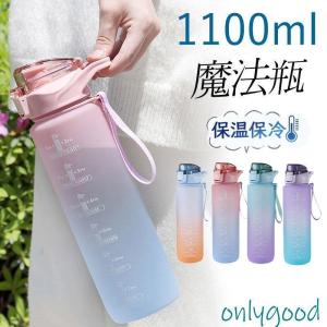 水筒 1リットル おしゃれ 大容量 1L 漏れな...の商品画像