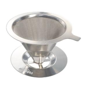 Montagna モンターナ 2重構造ステンレスメッシュ採用 フィルターレスドリッパー 1杯〜2杯用 紙フィルター不要で要繰り返し使える