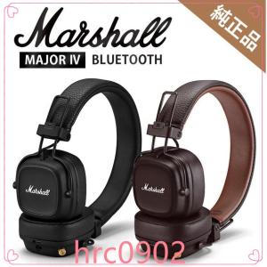 【時間限定セール】マーシャルMarshallMAJOR4IVBLUETOOTHメジャー４ブルートゥースワイヤレスヘッドホン黒ブラック茶色ブラウン