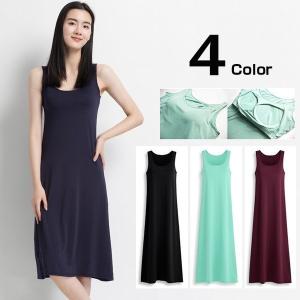 カップ付き マキシワンピースの商品一覧 通販 Yahoo ショッピング