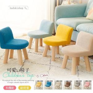 割引25%OFF 可愛い 椅子 チェア プラスチック 軽量 イス