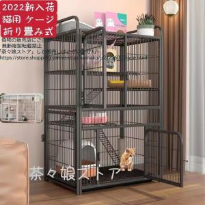 猫用ケージ 大型 多頭飼い 組立簡単 折り畳み式 掃除しやすいネコ用ゲージ