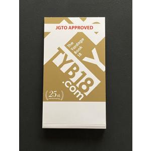 2023 取手国際ゴルフ倶楽部　東コース（男子プロトーナメント・G-11承認版）