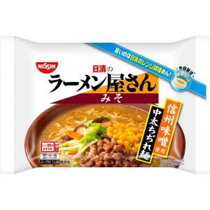 日清食品　冷凍 日清のラーメン屋さん みそ　1人前　10パック入　冷凍ラーメン