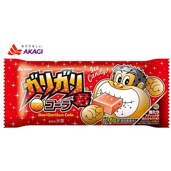 赤城乳業　アイス　ガリガリ君　コーラ　33+1入　氷菓