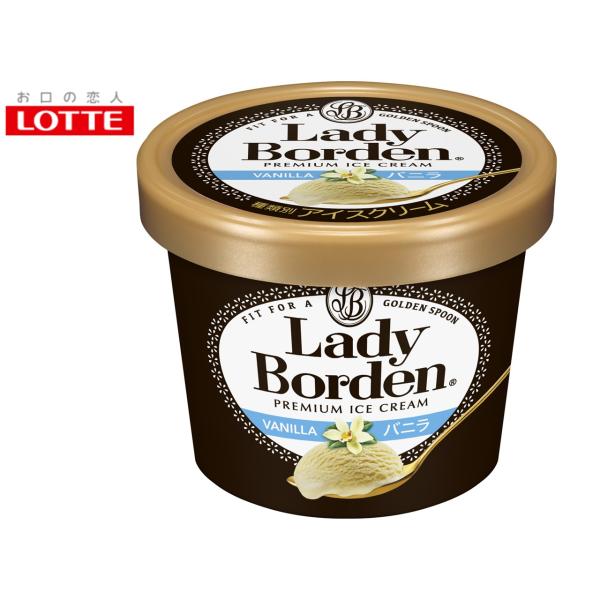 ロッテアイス　レディーボーデンミニカップ　バニラ 【120ml×12個入】　アイスクリーム　