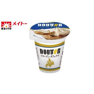 メイトー ドトールフローズンカフェラテ 150ｍｌ×20個入 アイスクリームの商品画像