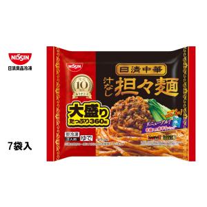 日清食品担々麺冷凍食品の商品一覧 通販 Yahoo ショッピング