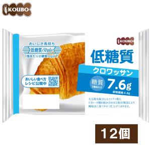 パネックス KOUBO 低糖質クロワッサン 12個｜tybay-store