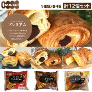 パネックス KOUBO ロングライフパン プレミアムシリーズ 12個セット