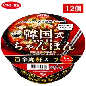 サンヨー食品 韓国式ちゃんぽん 12個