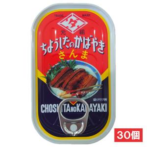 田原缶詰 ちょうした さんま蒲焼 100g 30個　送料無料（沖縄・離島発送不可）｜tybay-store