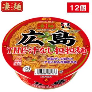 ヤマダイ 凄麺 広島THE・汁なし担担麺 12個