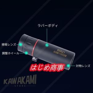 単眼鏡 望遠鏡 超望遠レンズ 片手望 高倍率 ...の詳細画像1