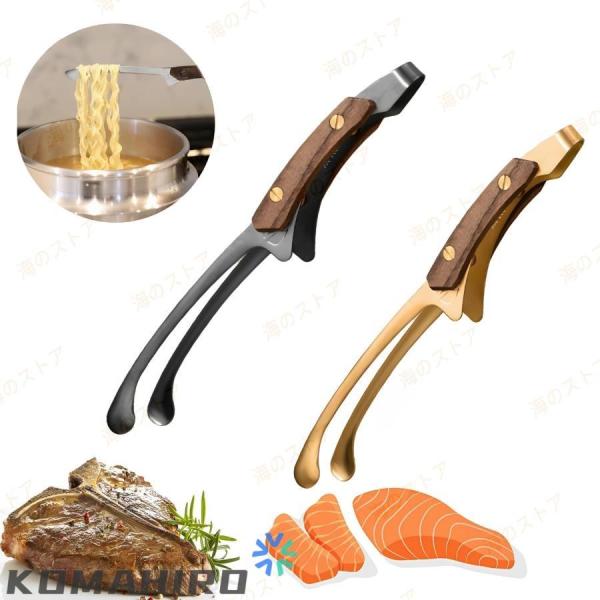 2pcsバーベキュートング 焼肉 304ステンレス 自立式 揚げ物 キャンプ 菜箸 すべりにくい 取...