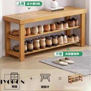 玄関ベンチ 天然竹製 玄関スツール 玄関腰掛け...の詳細画像3