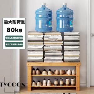 玄関ベンチ 天然竹製 玄関スツール 玄関腰掛け...の詳細画像4