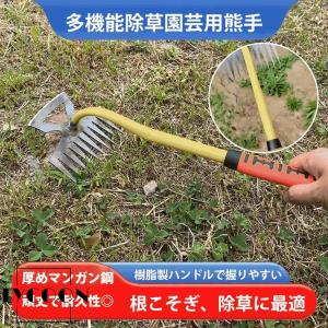 手動除草機 草刈り鎌 草抜き 道具 雑草削り ...の詳細画像2