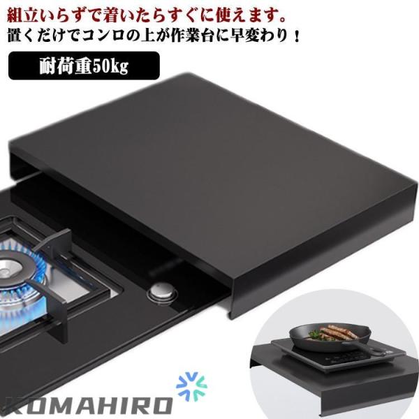 ステンレス キッチン作業台 耐荷重50kg カバー テーブル レンジカバー 丈夫 作業台 IHコンロ...