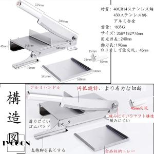 ミートスライサー 手動 お肉カッター ステンレ...の詳細画像2