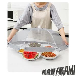 フードカバー キッチン用品 食卓用カバー 通気...の詳細画像3