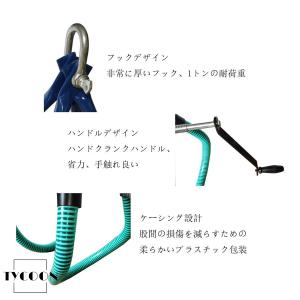 カウリフト イージーアップ 牛起立補助サポート...の詳細画像5