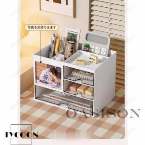 卓上収納ボックス 卓上収納 机収納ケース 小物...の詳細画像2
