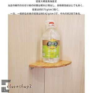 ウォールシェルフ 壁掛け棚コーナー 壁 壁につ...の詳細画像3