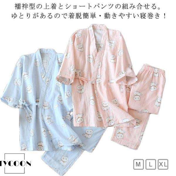 甚平 レディース メンズ 猫 ねこ ネコ柄 ガーゼ 上下セット カップル かわいい 和服 着物 部屋...
