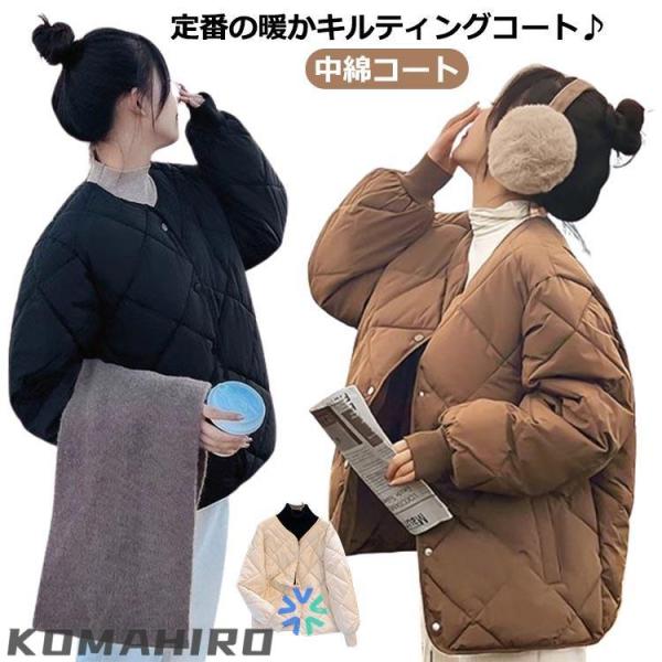 キルティングコート インナージャケット キルト レディース ノーカラー ジャケット コート 中綿ジャ...