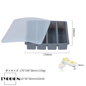 製氷皿 製氷器 四角の氷 4穴 製氷機 シリコ...の詳細画像5