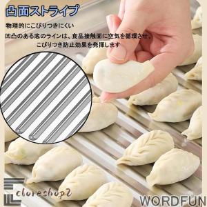 1個 ステンレス トレイ 魚焼きグリル トレー...の詳細画像4