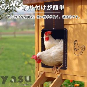 自動鶏小屋ドア 鶏小屋ドア 光感知付き IP4...の詳細画像2