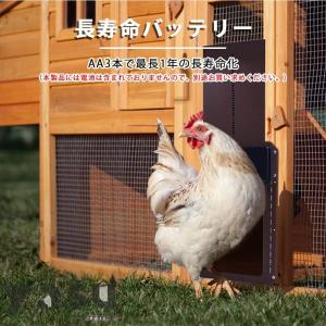 自動鶏小屋ドア 鶏小屋ドア 光感知付き IP4...の詳細画像3