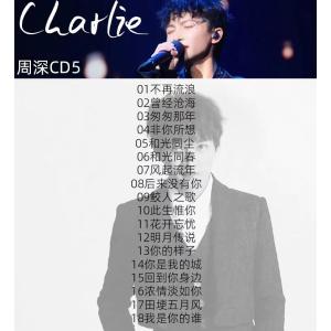 音楽CD俳優/有名な歌手2025★中国人気歌手...の詳細画像2