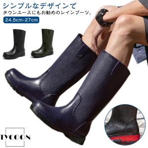 レインブーツ メンズ ブーツ 完全防水 レインシ...の商品画像