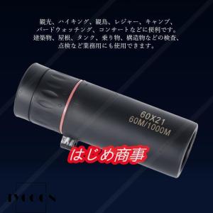 単眼鏡 望遠鏡 超望遠レンズ 片手望 高倍率 ...の詳細画像2