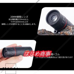 単眼鏡 望遠鏡 超望遠レンズ 片手望 高倍率 ...の詳細画像5