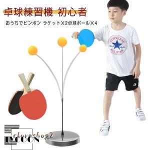 ニッタク 雅ラウンド NE6692 Nittaku ニッタク 雅ラウンド みやび ミヤビ 攻撃用