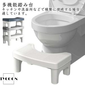 トイレ 踏み台 子供 足置き台 置き台 ステップ...の商品画像