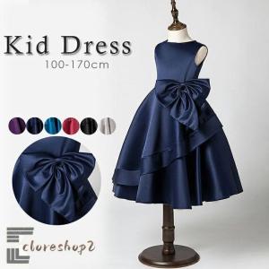 子供ドレス 発表会 ミモレ丈 リボン付き Ａラインドレス 発表会 ガールズ ドレス ロングドレス キッズドレス 子ども ドレス 発表会 結婚式