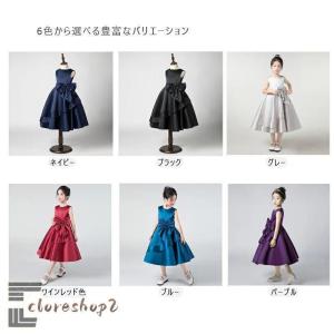 子供ドレス 発表会 ミモレ丈 リボン付き Aラ...の詳細画像1
