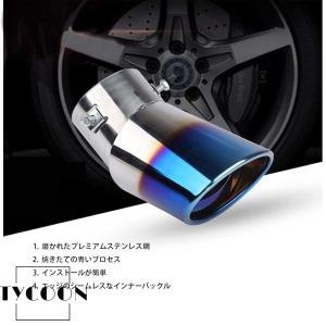 5ZIGEN マフラーカッター ダイハツ ミライース LA300S用 MUFFLER