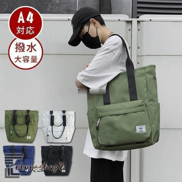 メンズ 縦長 a4 ナイロンバッグ トート 大きめ ビジネス 通勤バッグ おしゃれ 大学生 軽い 男...