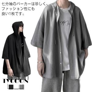 パーカー メンズ 大きいサイズ サマーパーカー...の詳細画像5
